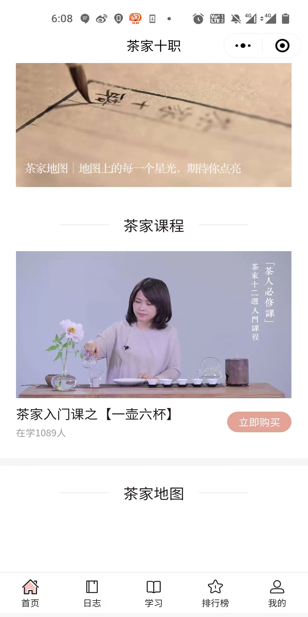 灵活用工-我可家