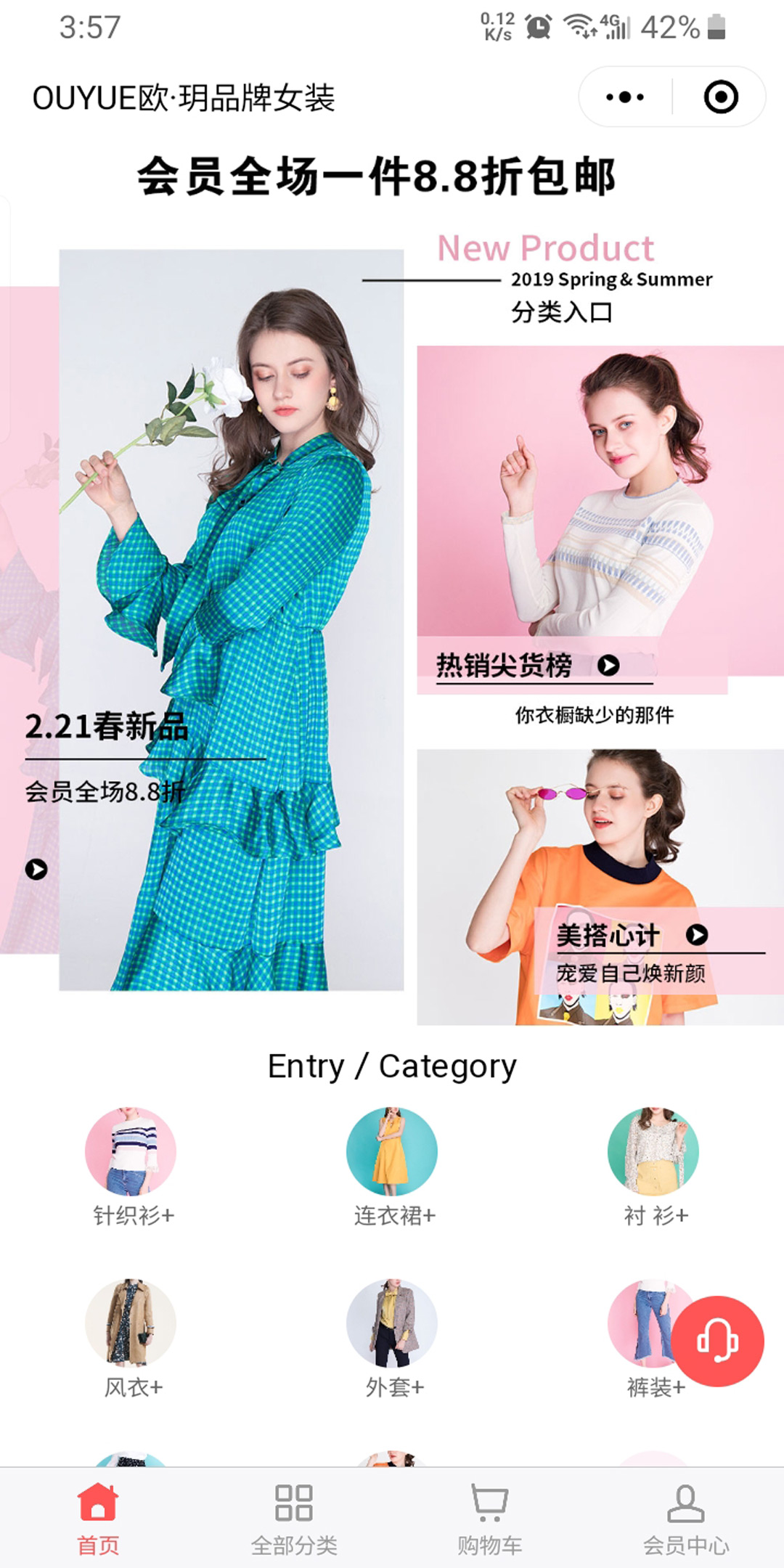 灵活用工-我可家