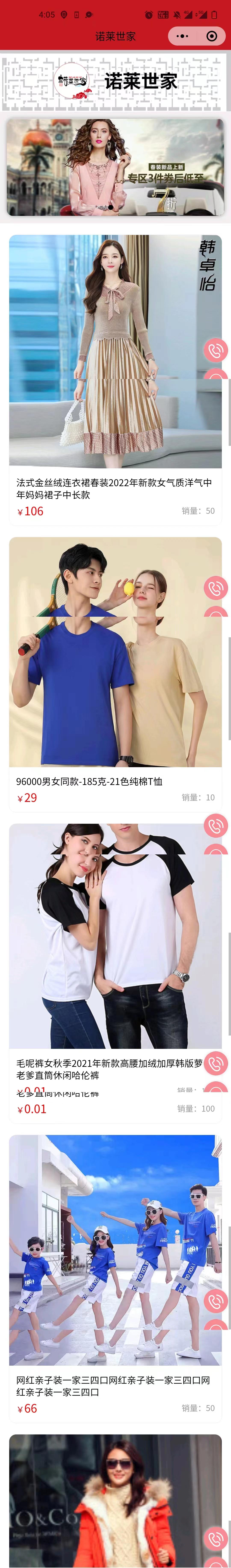 微信图片_20250307182717.jpg