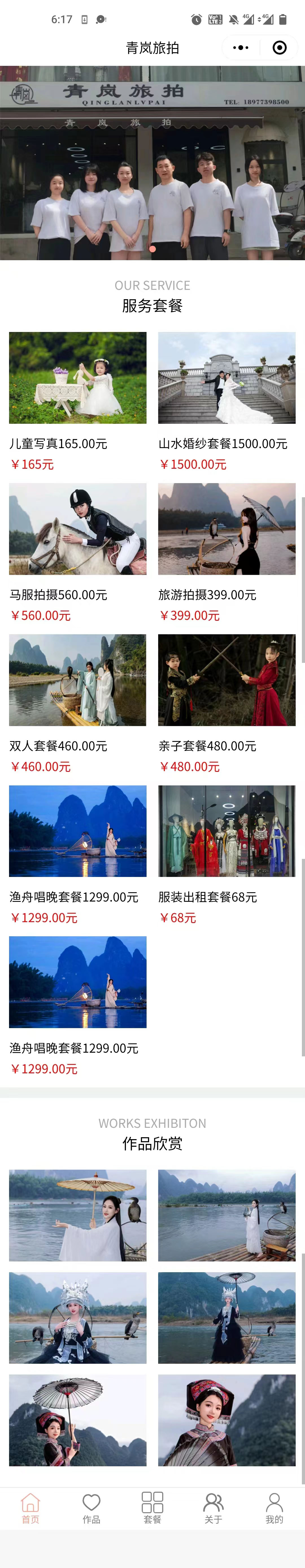 微信图片_20250307183443.jpg