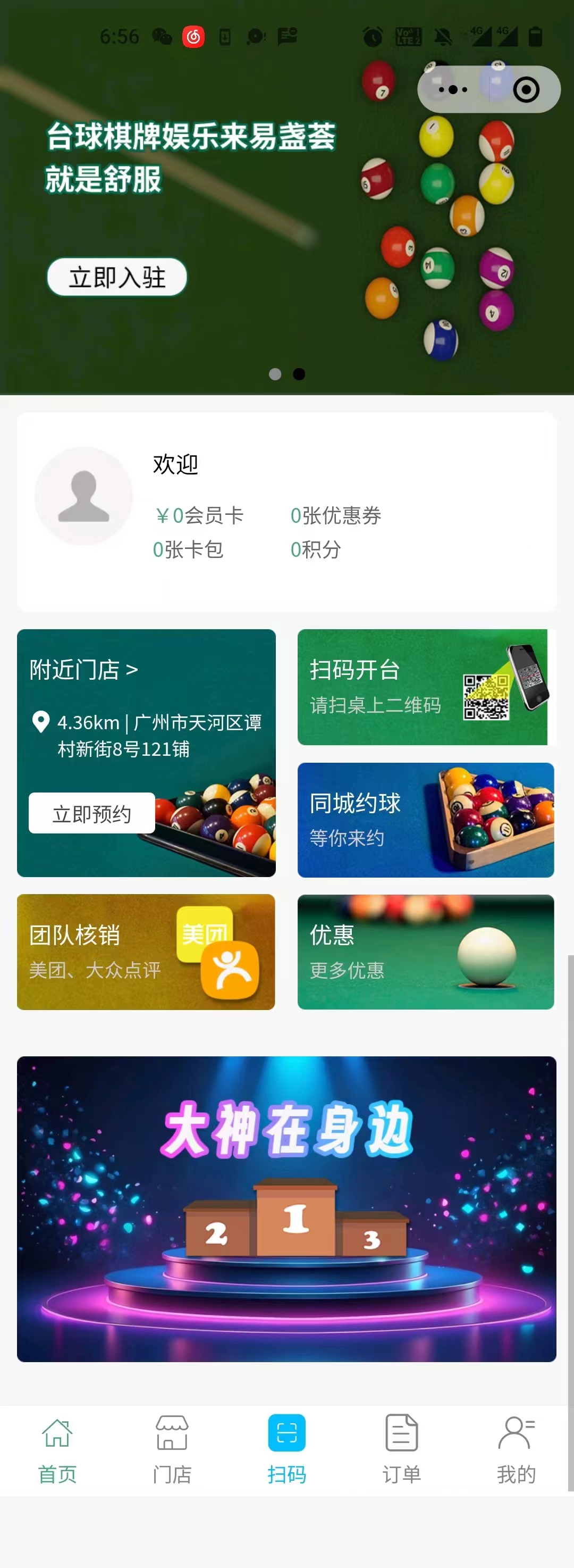 微信图片_20250307191342.jpg