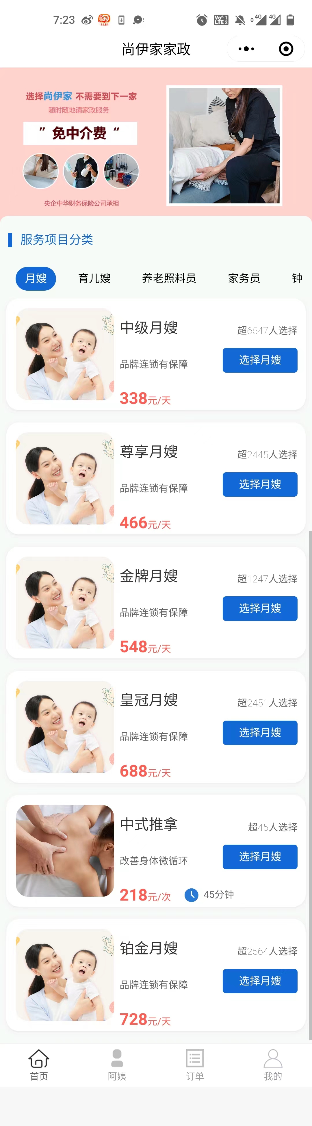 微信图片_20250307193009.jpg